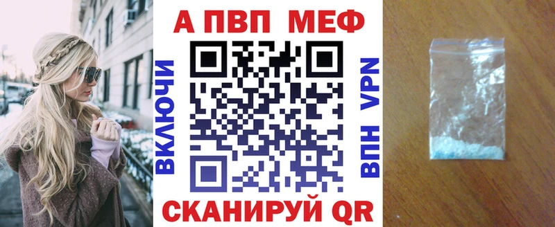 закладки  Балаково  A PVP СК КРИС 
