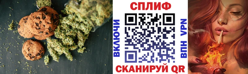 Canna-Cookies конопля  Балаково 