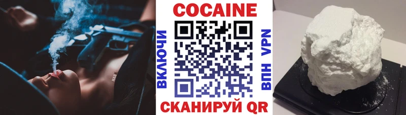 магазин наркотиков Балаково Кокаин 97%