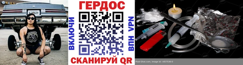 Героин афганец  мега   Балаково 