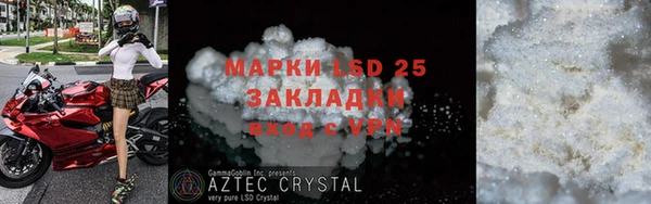 прущая мука Бронницы