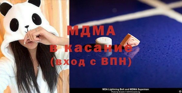 кокаин перу Бородино