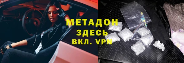 каннабис Бугульма