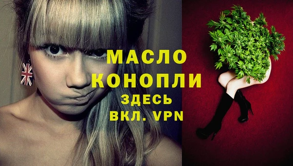 прущая мука Бронницы