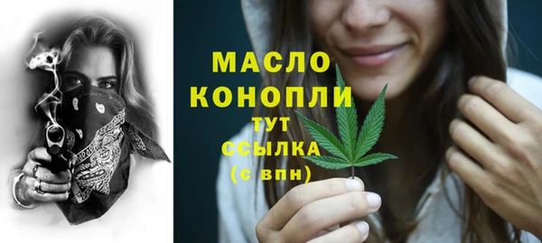 прущая мука Бронницы