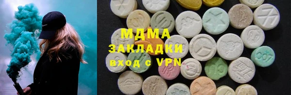 ПСИЛОЦИБИНОВЫЕ ГРИБЫ Верея