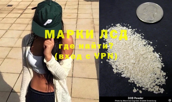 кокаин перу Бородино