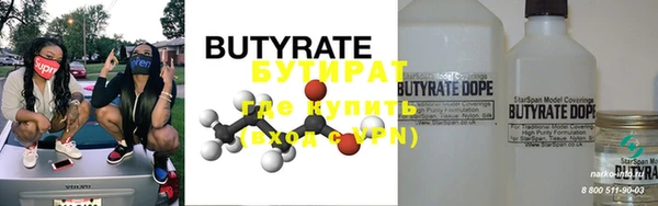прущая мука Бронницы