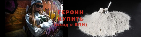 кокаин перу Бородино