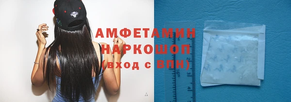 прущая мука Бронницы