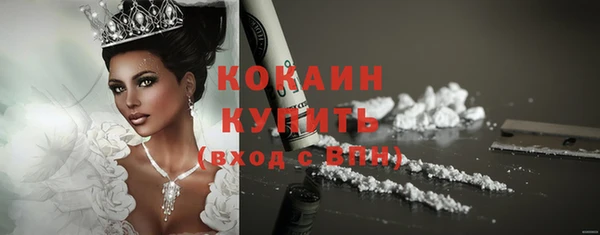 каннабис Бугульма