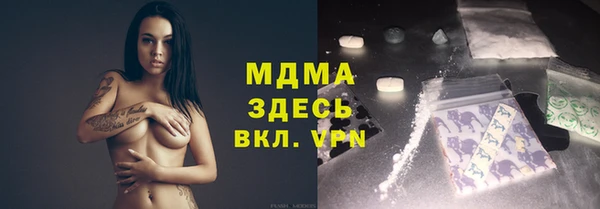 каннабис Бугульма