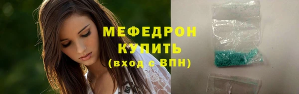 прущая мука Бронницы
