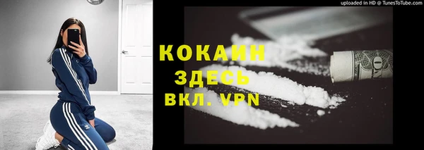 кокаин перу Бородино