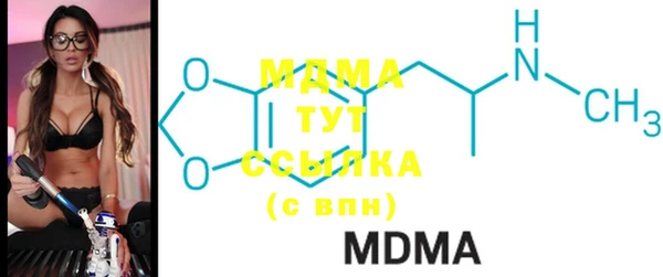 каннабис Бугульма