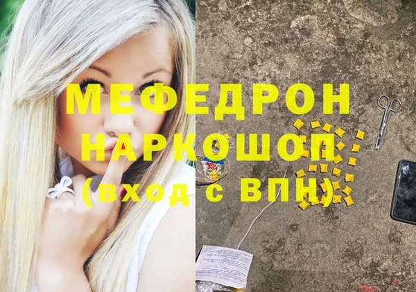 каннабис Бугульма