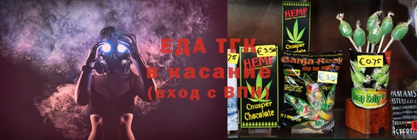 прущая мука Бронницы