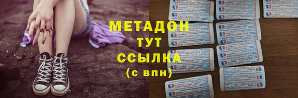 скорость mdpv Верхний Тагил