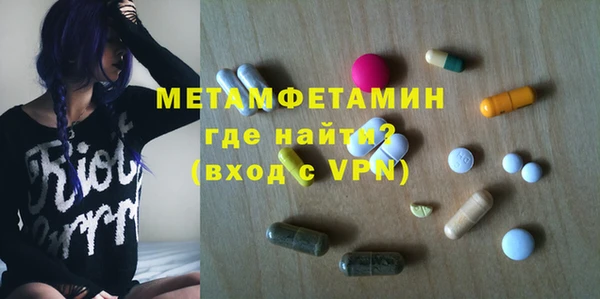 каннабис Бугульма