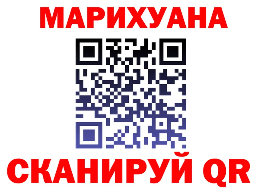 Canna-Cookies конопля как зайти это кракен Балаково
