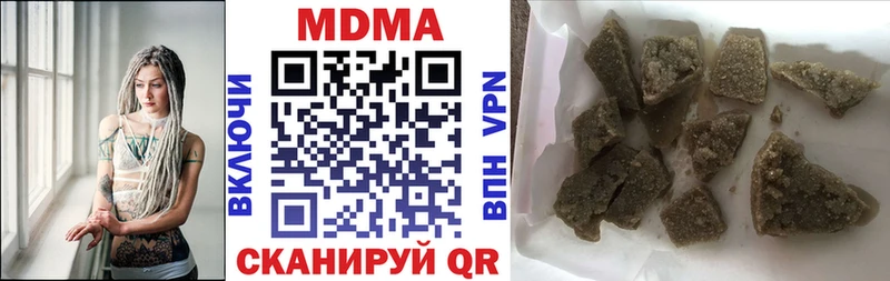 МЕГА как зайти  как найти закладки  Балаково  MDMA Molly 