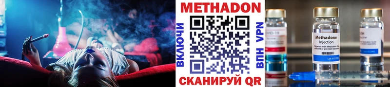 МЕТАДОН белоснежный  Балаково 