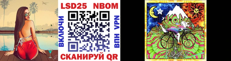 где продают наркотики  Балаково  Марки 25I-NBOMe 1,5мг 