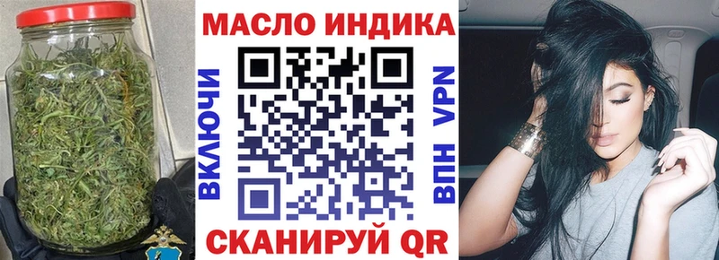 Дистиллят ТГК гашишное масло  МЕГА как войти  Балаково 