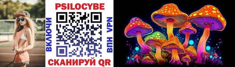 mega ССЫЛКА Балаково Галлюциногенные грибы Magic Shrooms